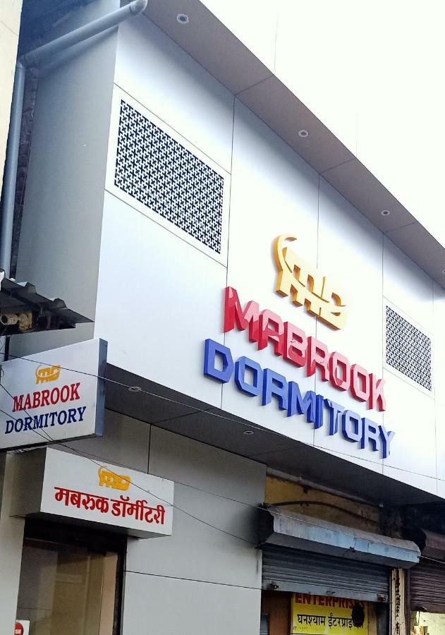 Mabrook Dormitory Bombay Eksteriør billede